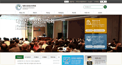 Desktop Screenshot of knpa.or.kr