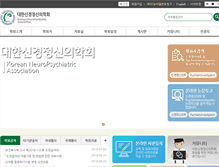 Tablet Screenshot of knpa.or.kr